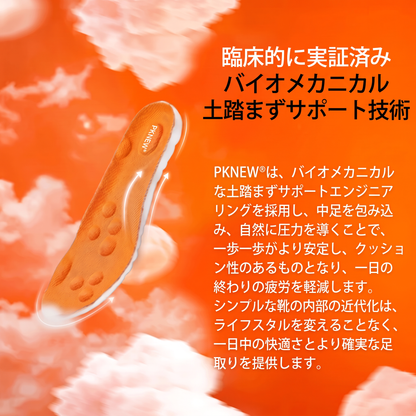 🦶マッサージインソール ― 💨5D衝撃吸収・高弾力・吸汗・防臭-人間工学に基づいた設計🔥