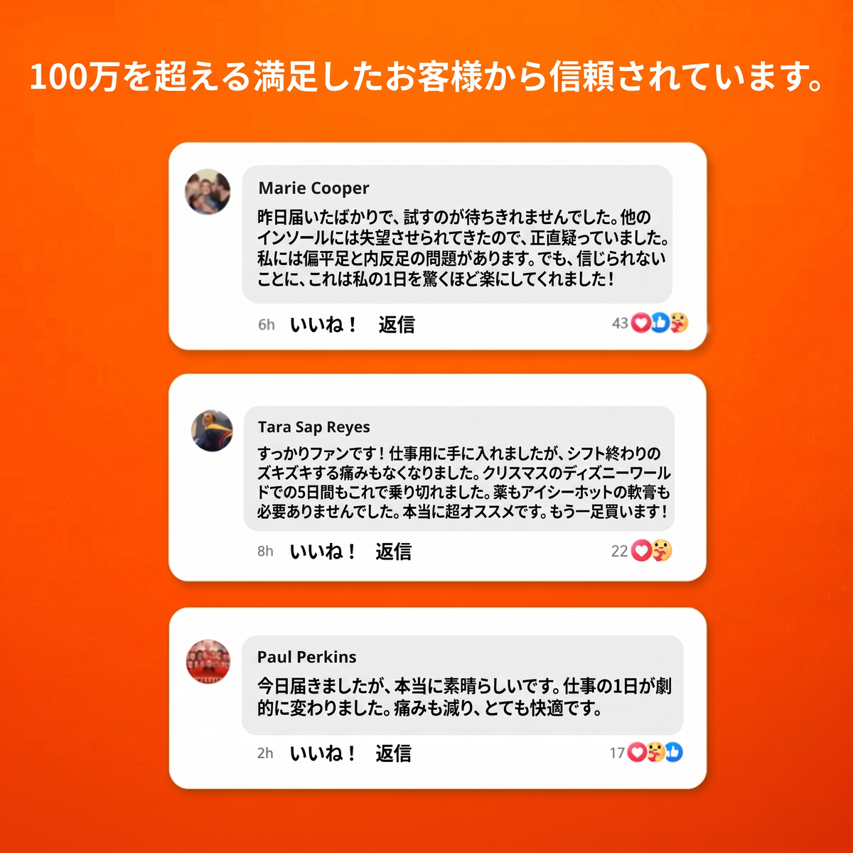 🦶マッサージインソール ― 💨5D衝撃吸収・高弾力・吸汗・防臭-人間工学に基づいた設計🔥