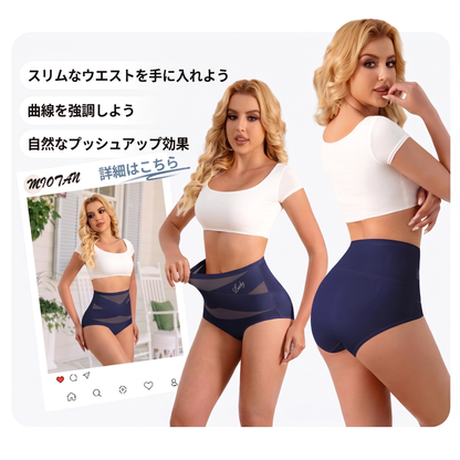 🔥お腹をすっきり見せるクロスパネル付き、プラスサイズ向けハイウエスト補正ショーツ