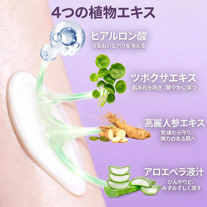 🌱痛みのない仕上がり、肌に優しい除毛クリーム 💧男女兼用