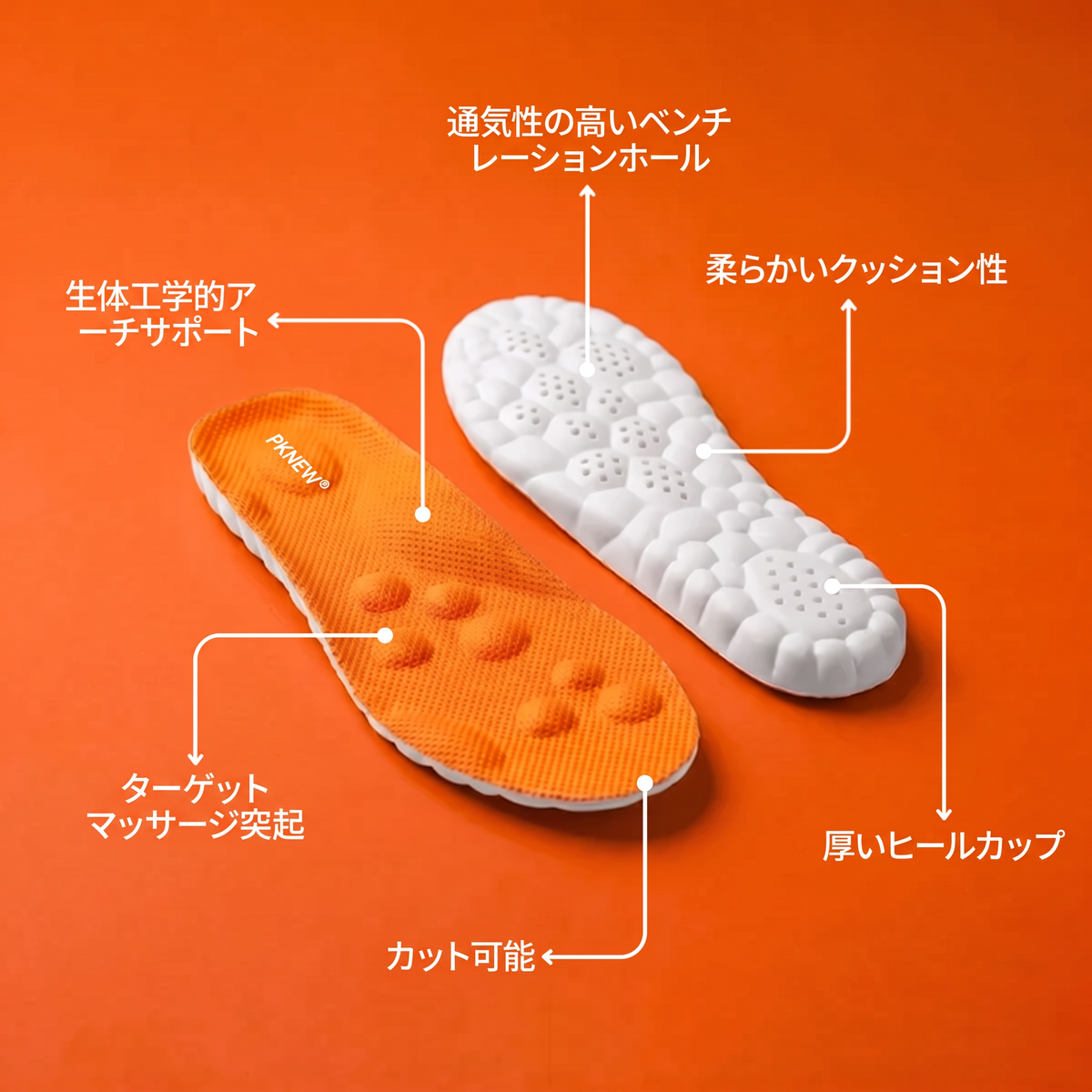 🦶マッサージインソール ― 💨5D衝撃吸収・高弾力・吸汗・防臭-人間工学に基づいた設計🔥