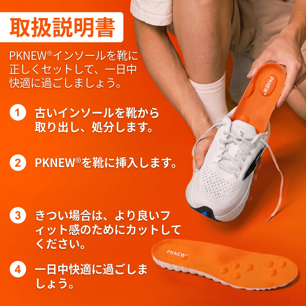 🦶マッサージインソール ― 💨5D衝撃吸収・高弾力・吸汗・防臭-人間工学に基づいた設計🔥