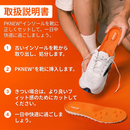 🦶マッサージインソール ― 💨5D衝撃吸収・高弾力・吸汗・防臭-人間工学に基づいた設計🔥