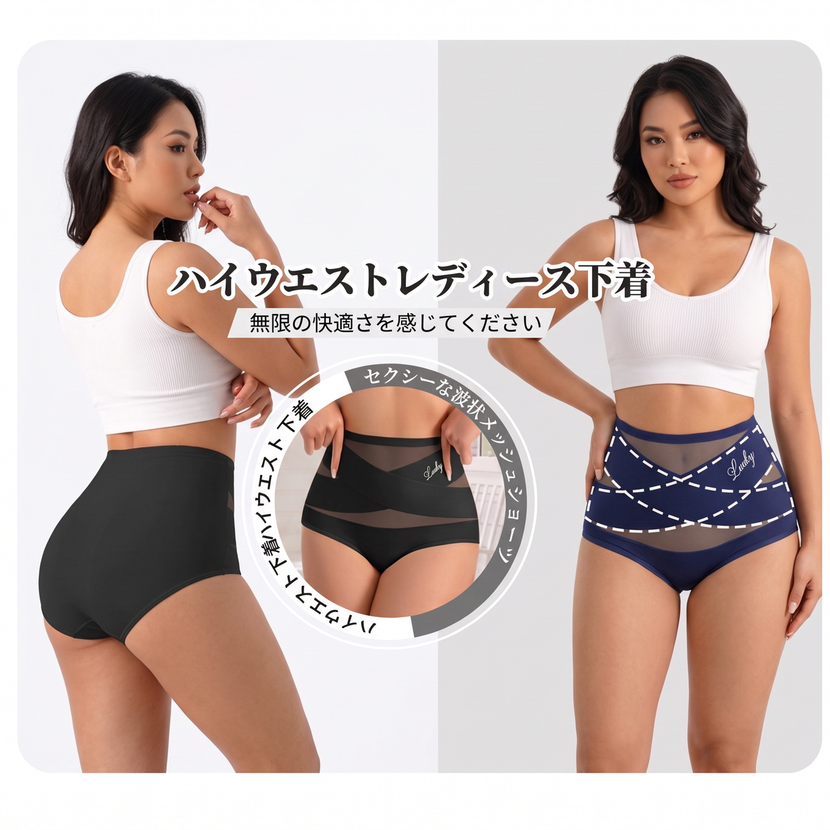 🔥お腹をすっきり見せるクロスパネル付き、プラスサイズ向けハイウエスト補正ショーツ